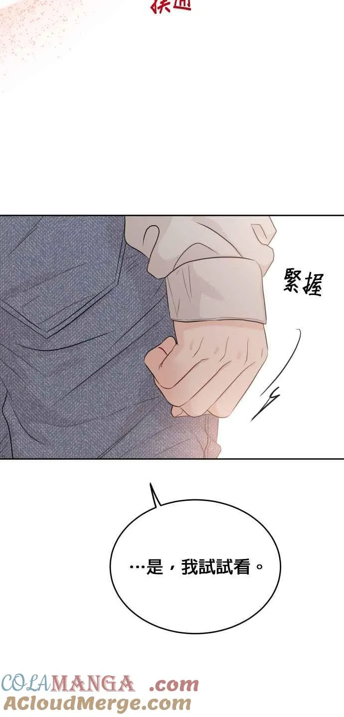 第99话 第16页