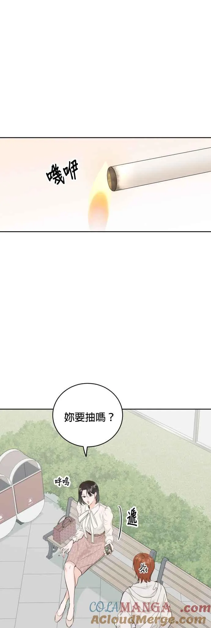 第99话 第25页