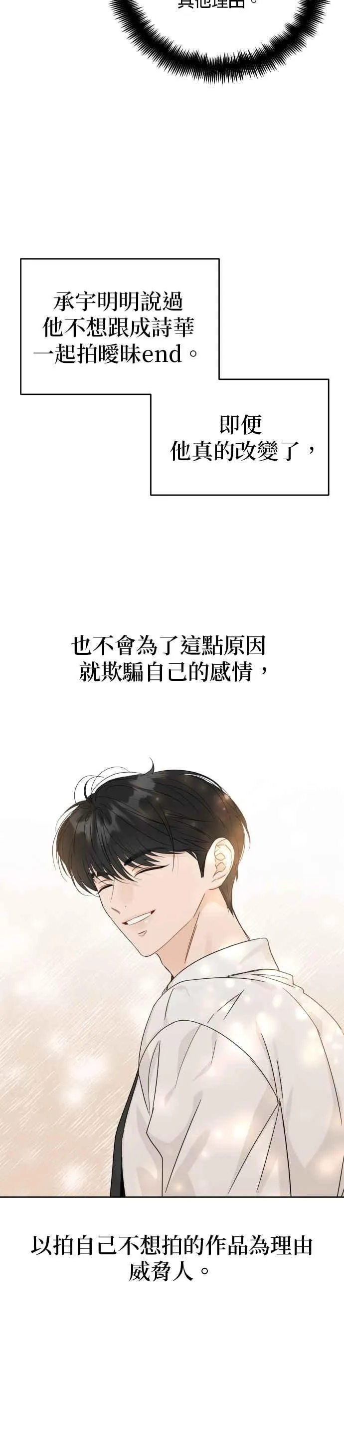 第99话 第47页