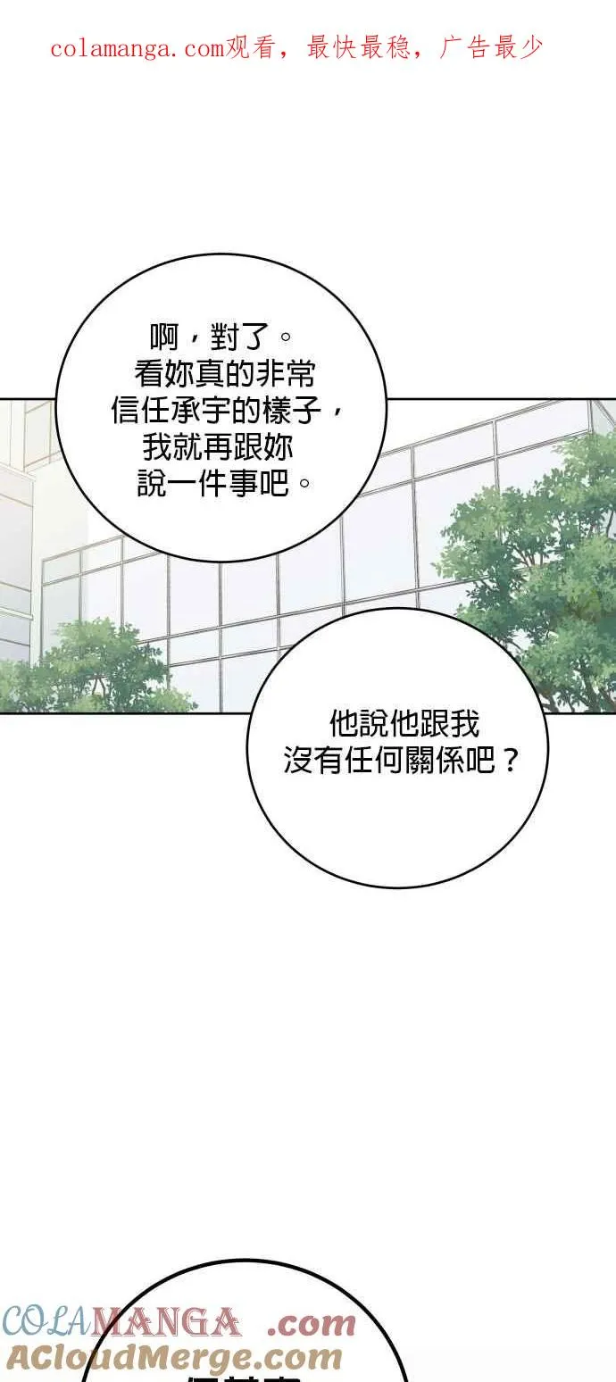 第100话 第1页
