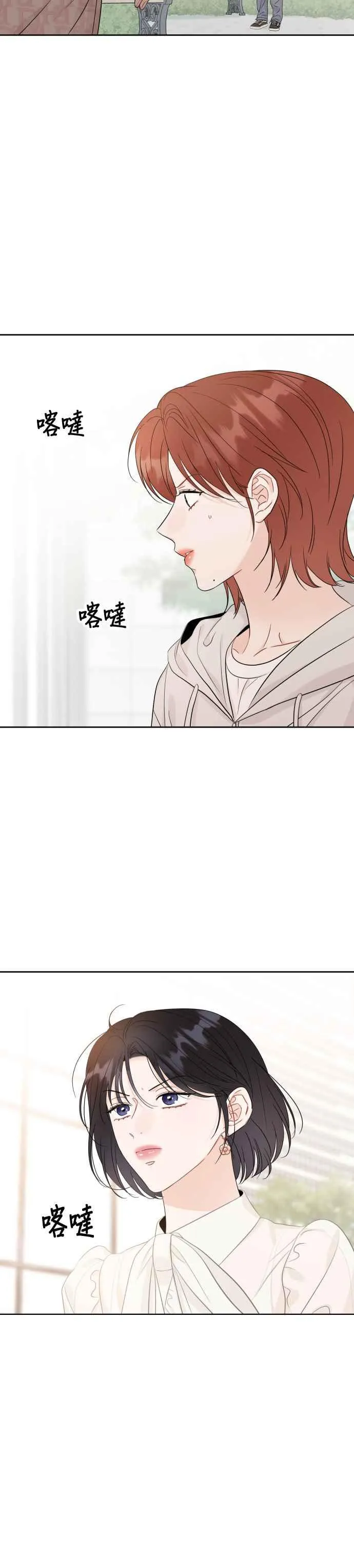 第100话 第10页
