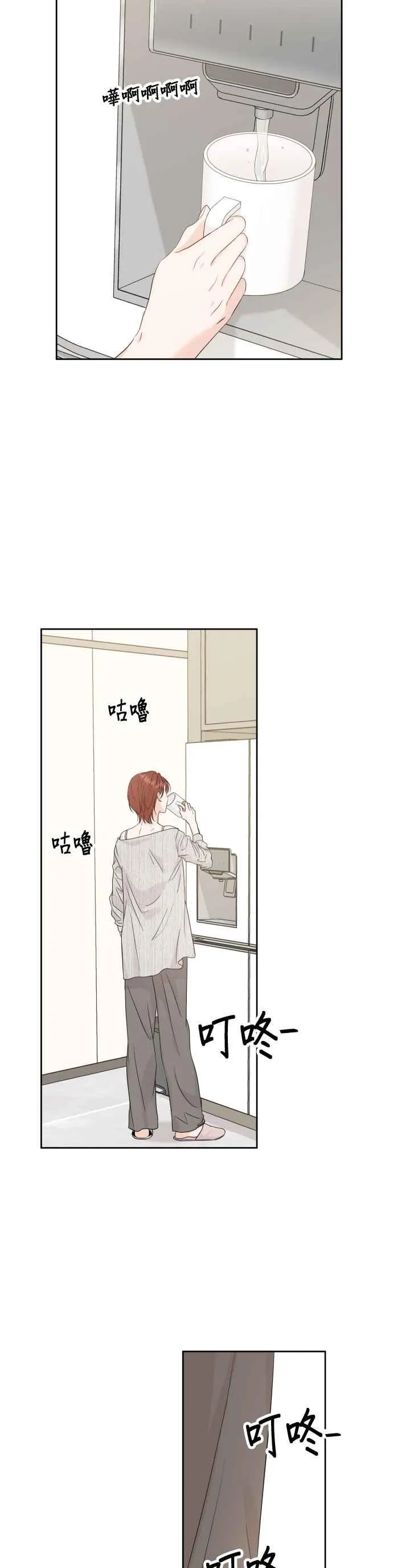 第100话 第12页
