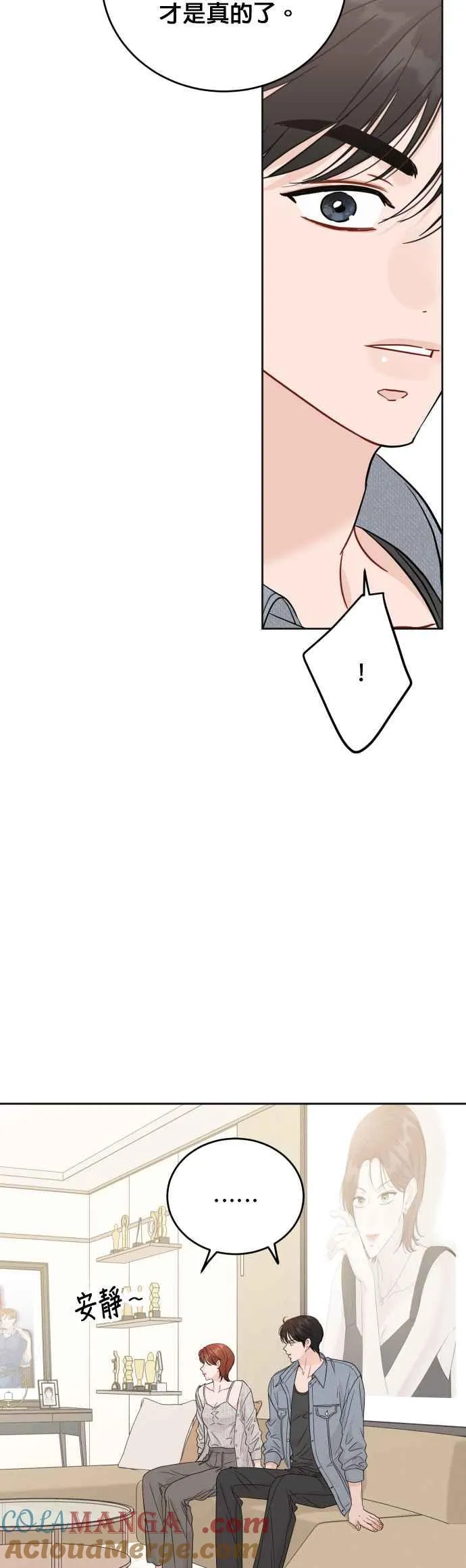第100话 第25页