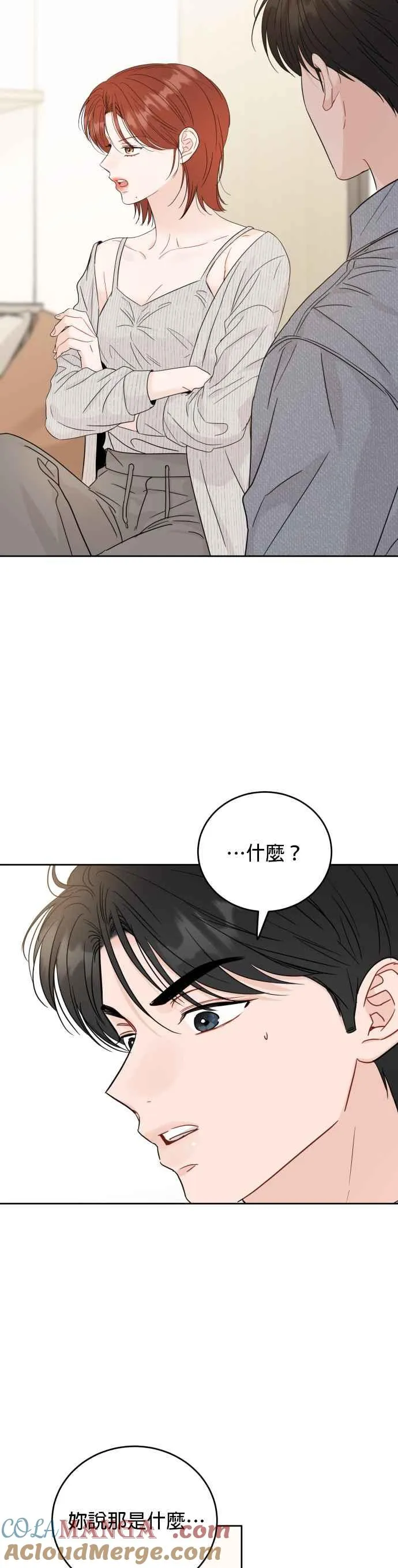 第100话 第29页