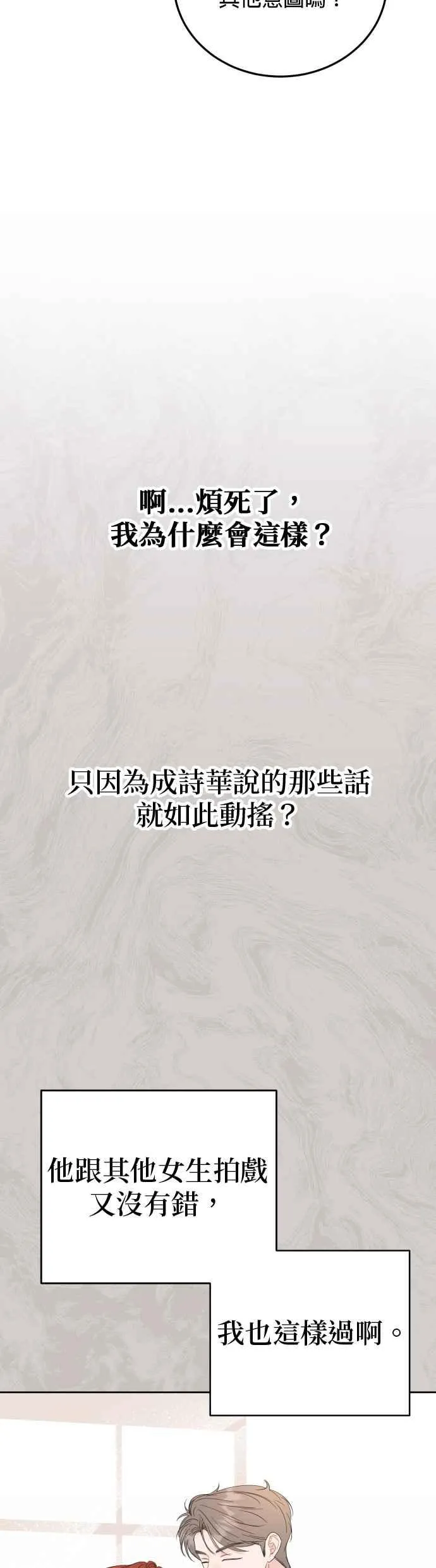 第100话 第32页