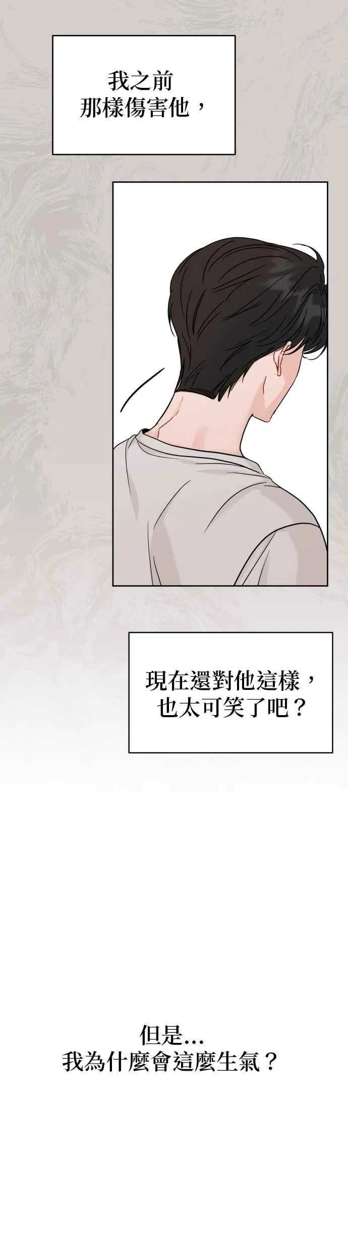 第100话 第34页