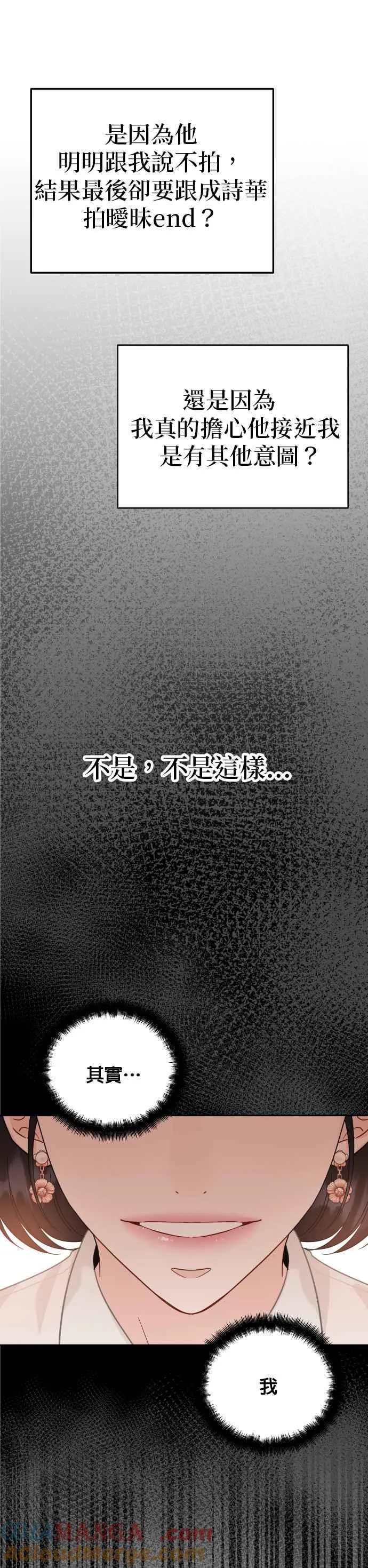 第100话 第35页