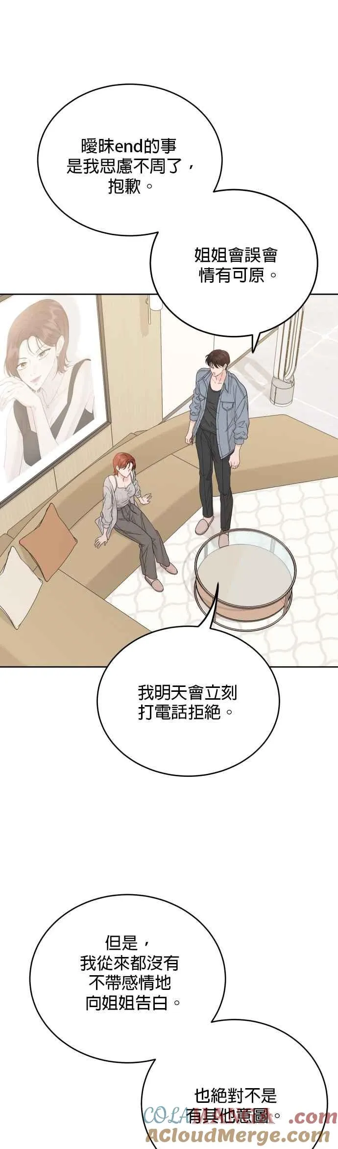 第100话 第39页