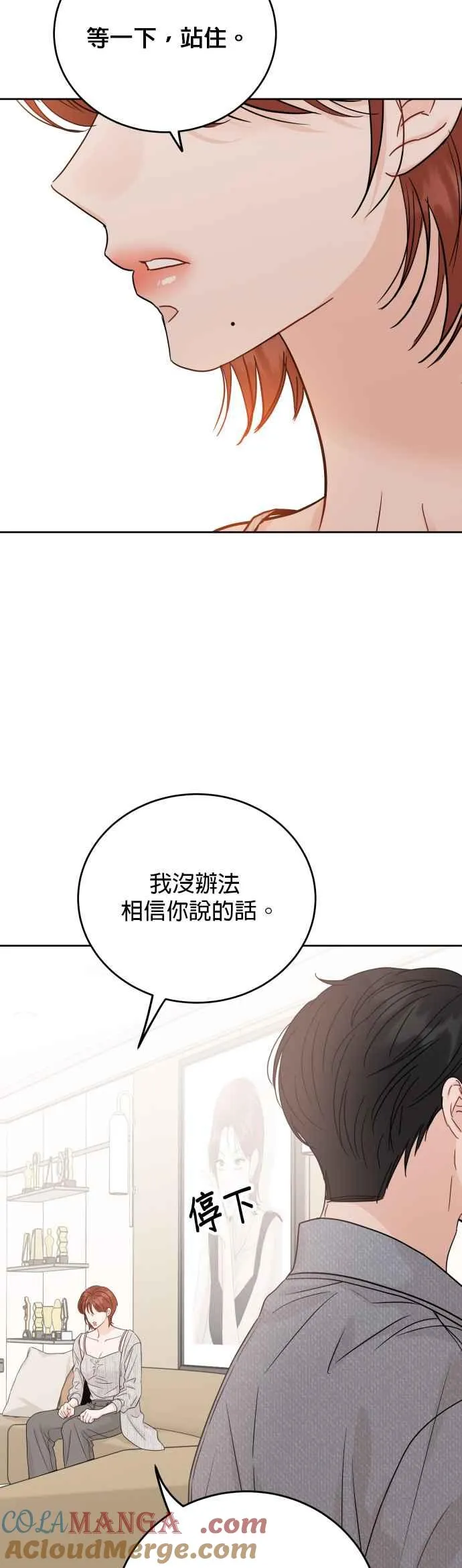 第100话 第41页