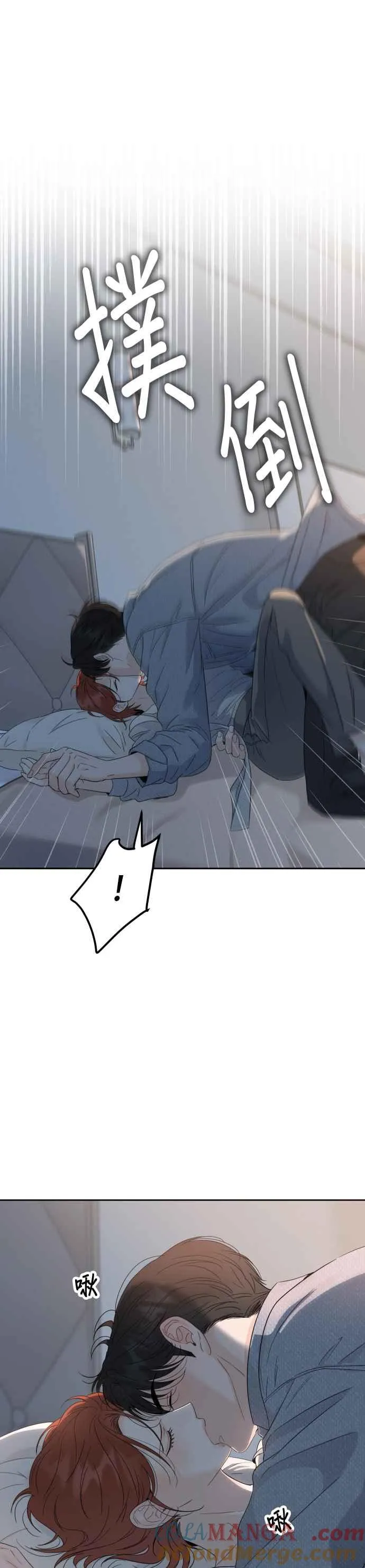 第101话(2.5季最终话) 第27页