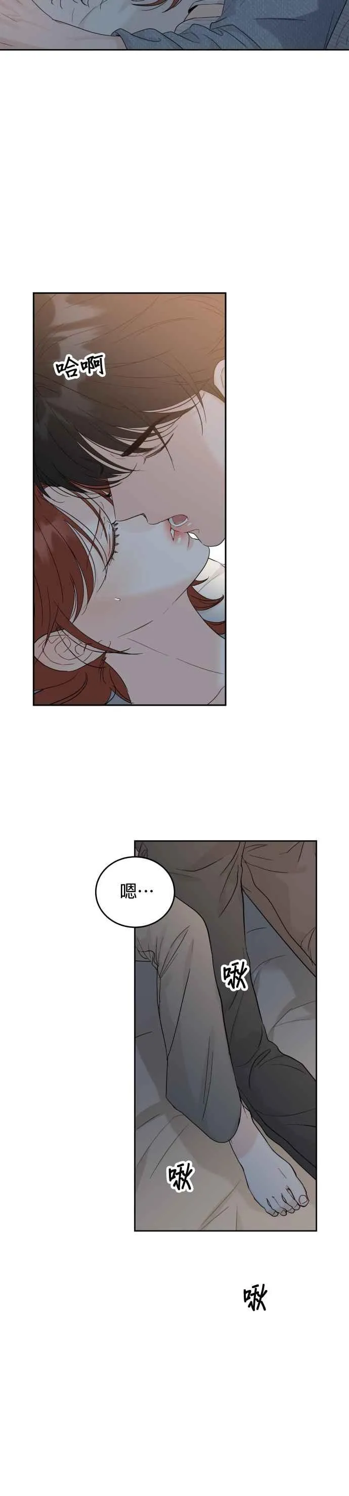第101话(2.5季最终话) 第28页
