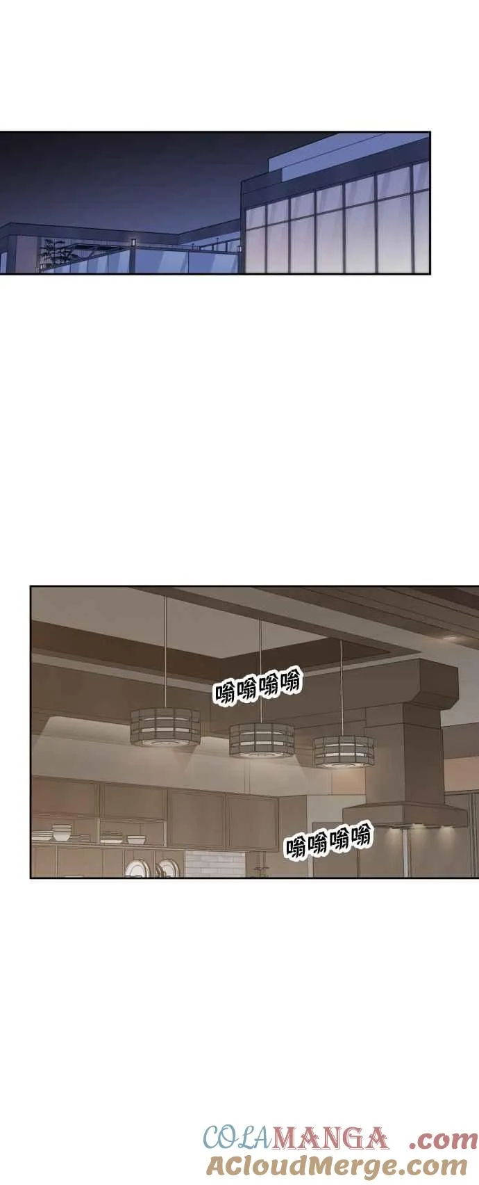 第101话(2.5季最终话) 第37页