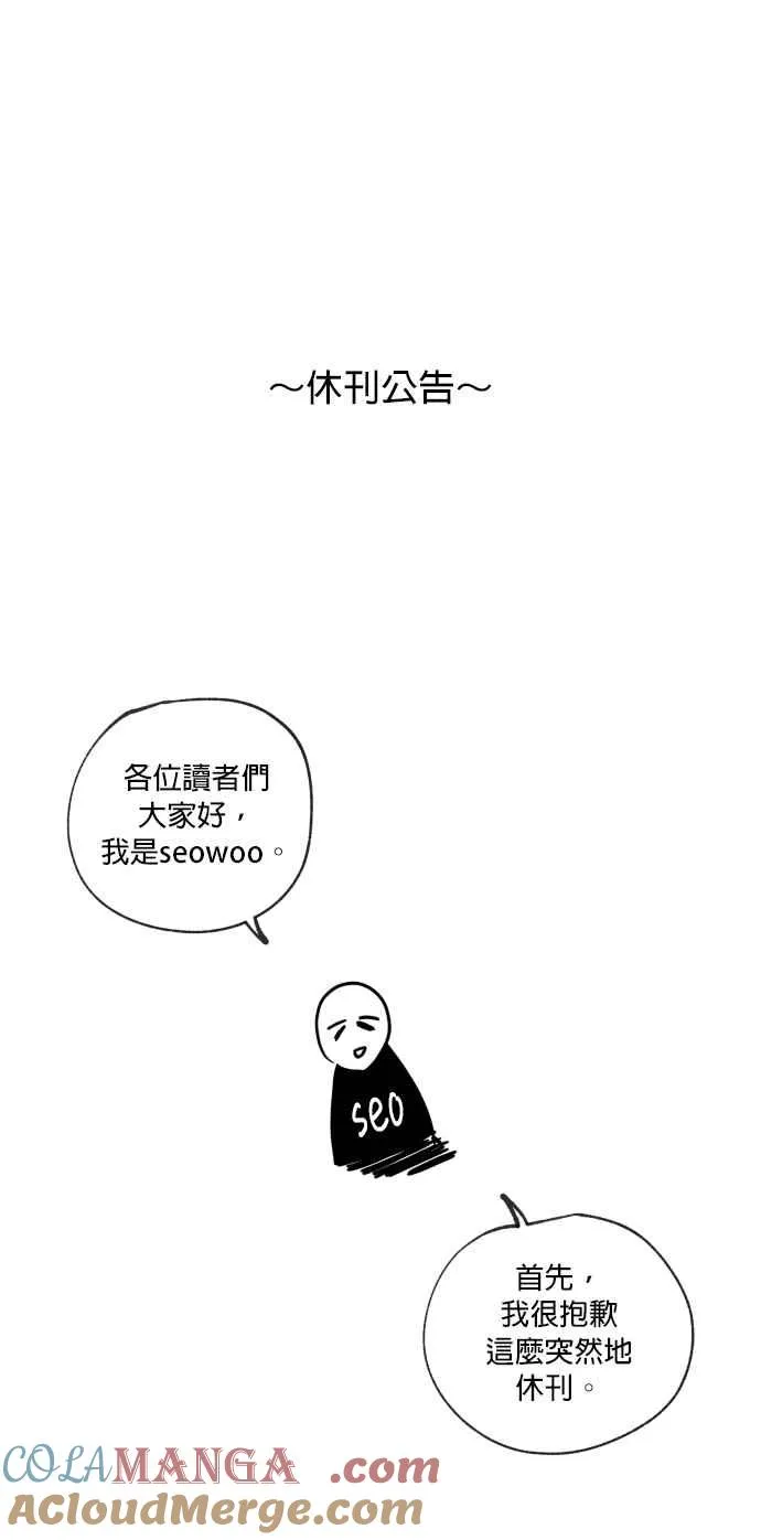 特别篇 第21页