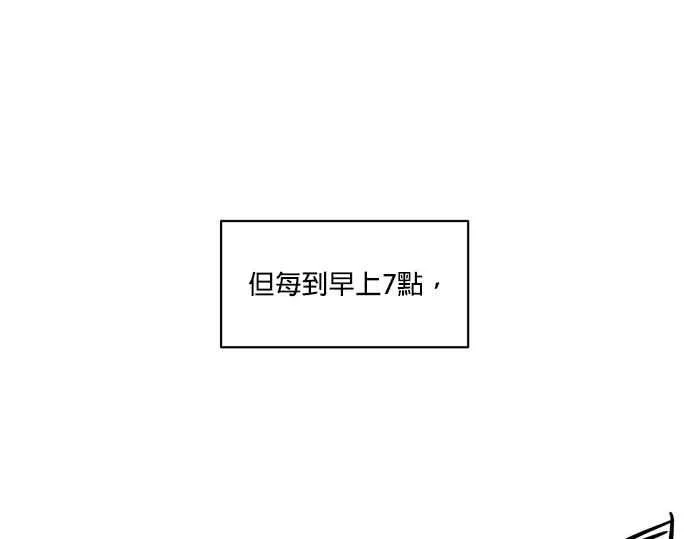 特别篇 第28页