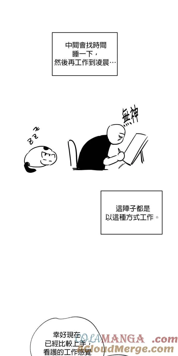 特别篇 第35页