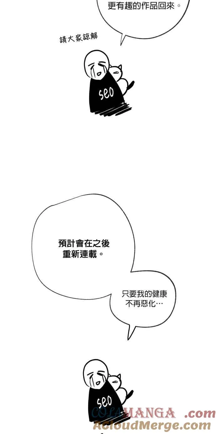 特别篇 第37页