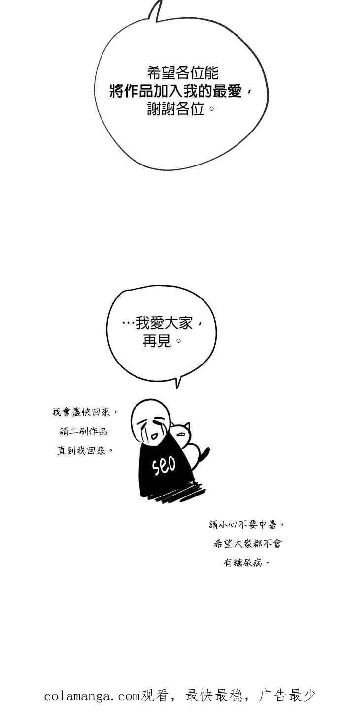 特别篇 第38页