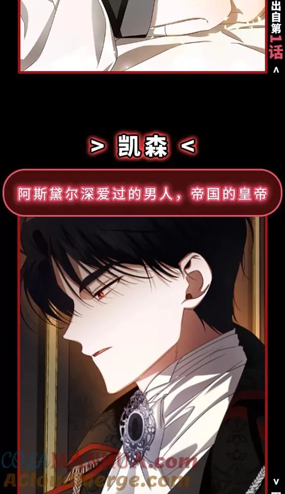 0.序章 第3页