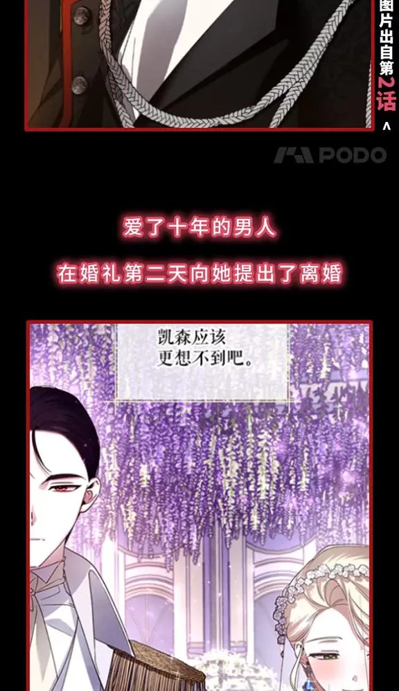 0.序章 第4页