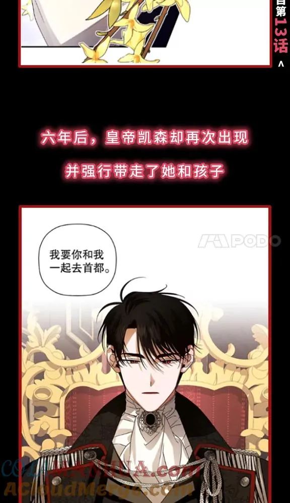 0.序章 第7页
