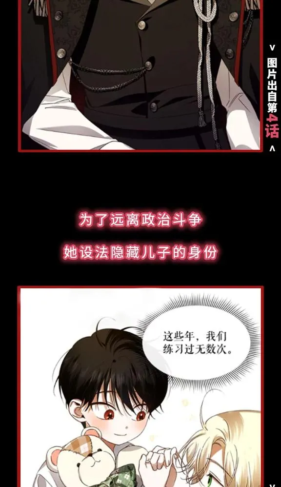 0.序章 第8页