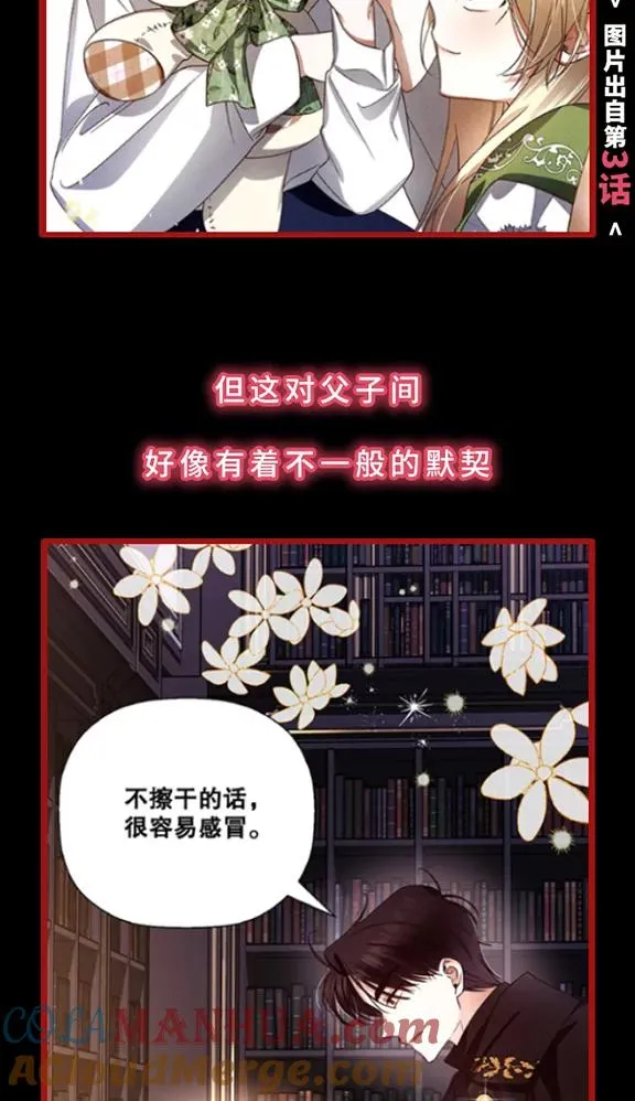 0.序章 第9页