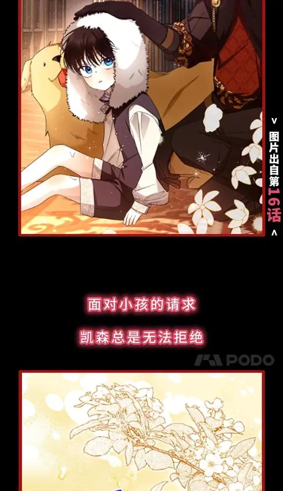 0.序章 第10页