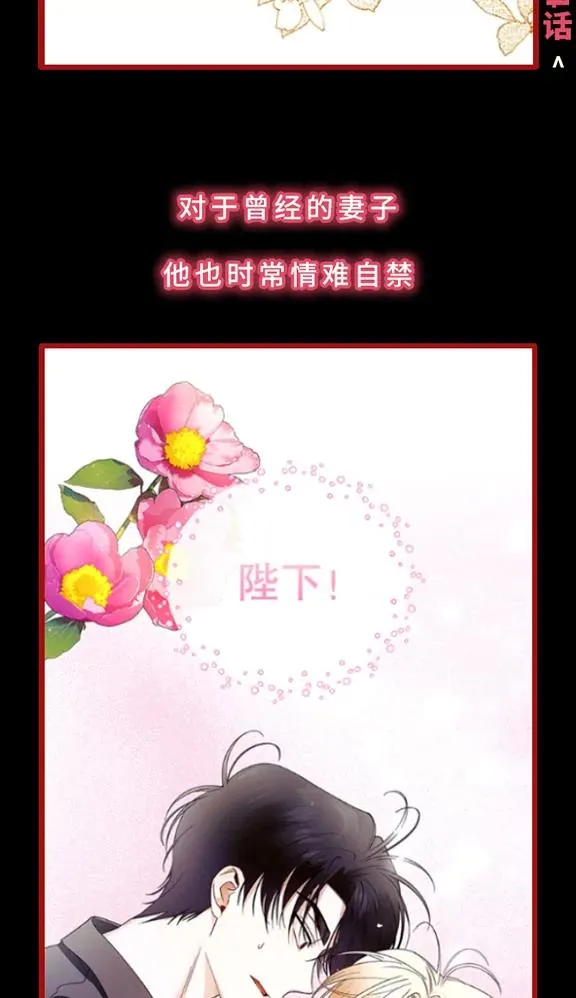 0.序章 第12页