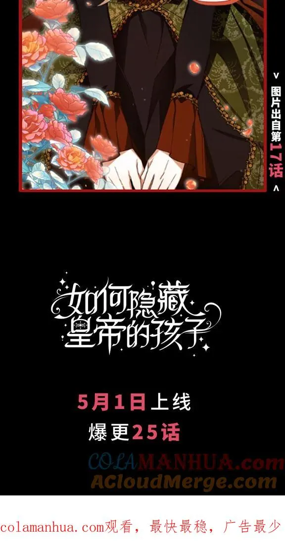 0.序章 第15页