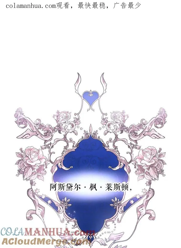 1.一日皇后 第1页
