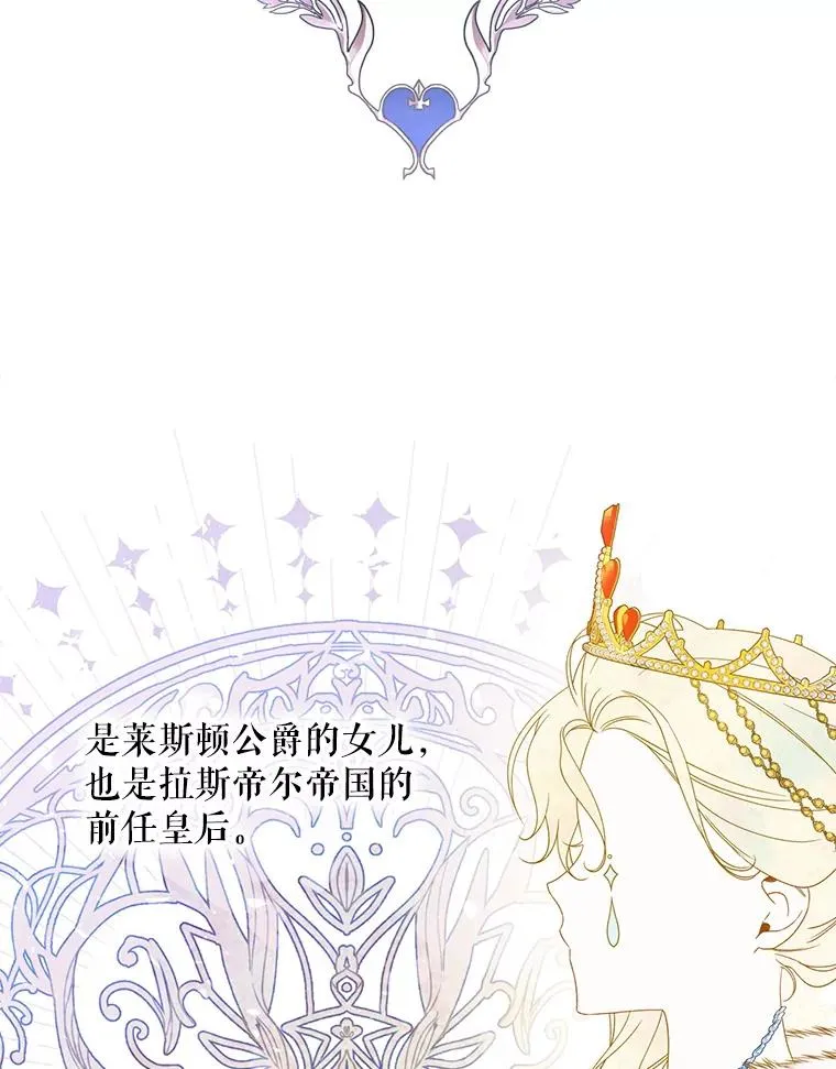 1.一日皇后 第2页