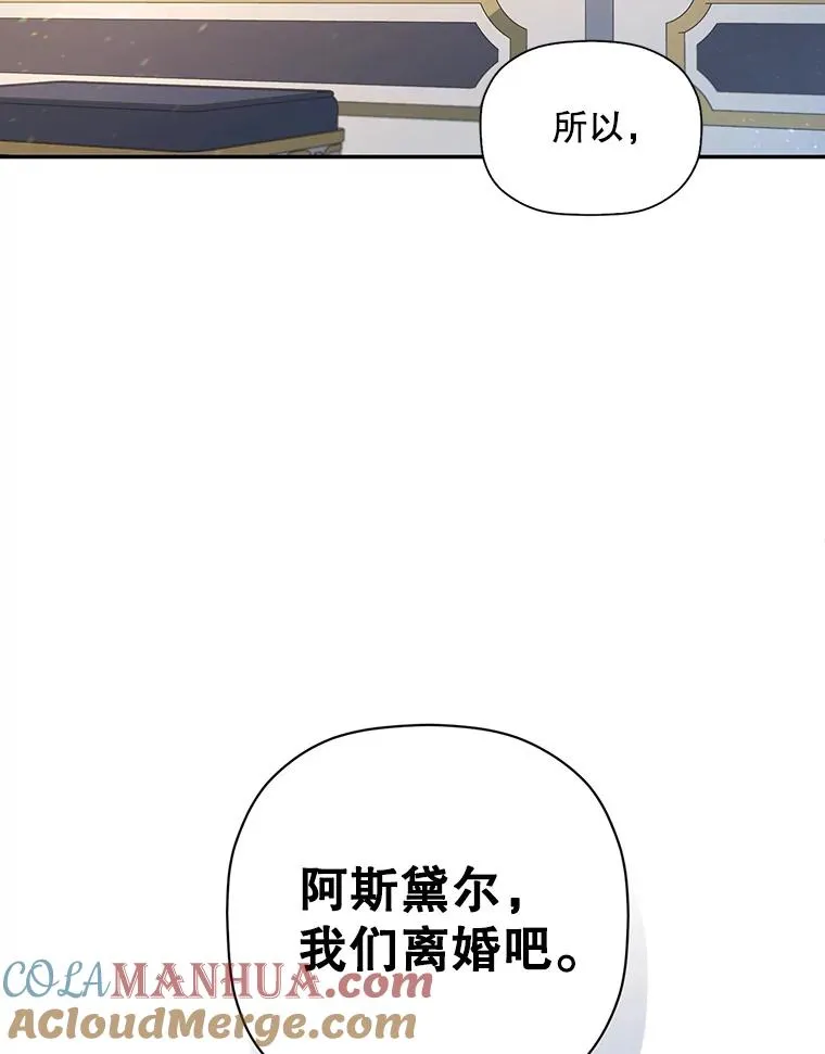 1.一日皇后 第5页