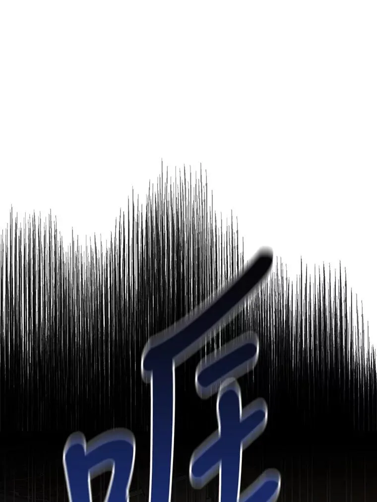 1.一日皇后 第15页