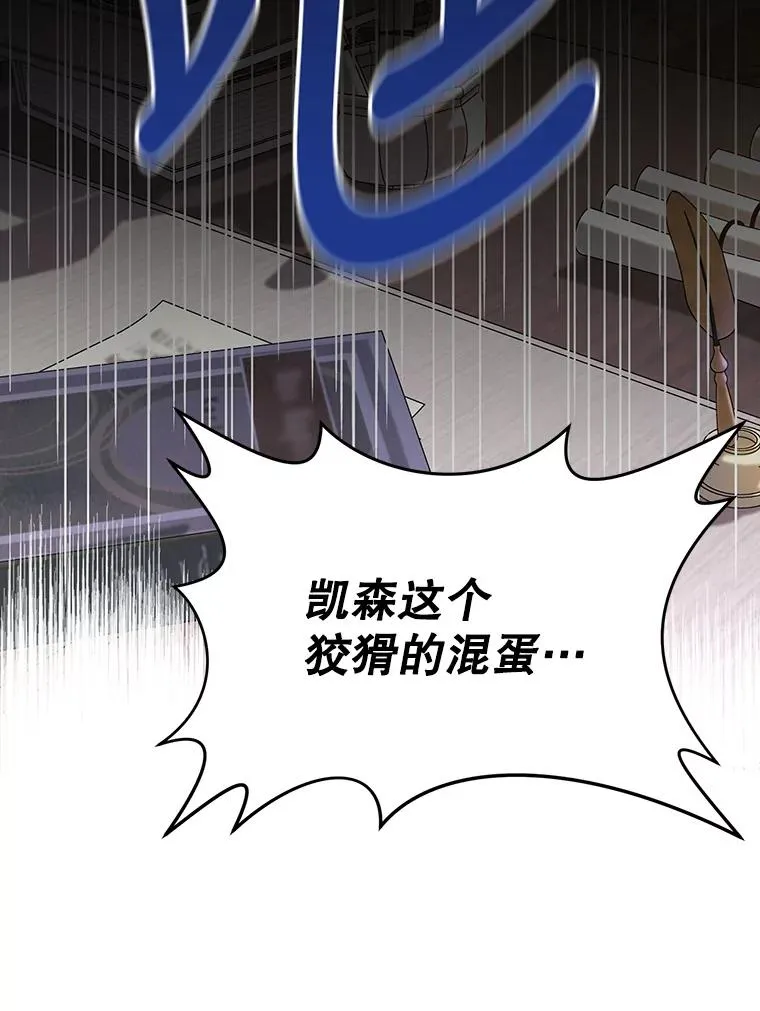 1.一日皇后 第16页