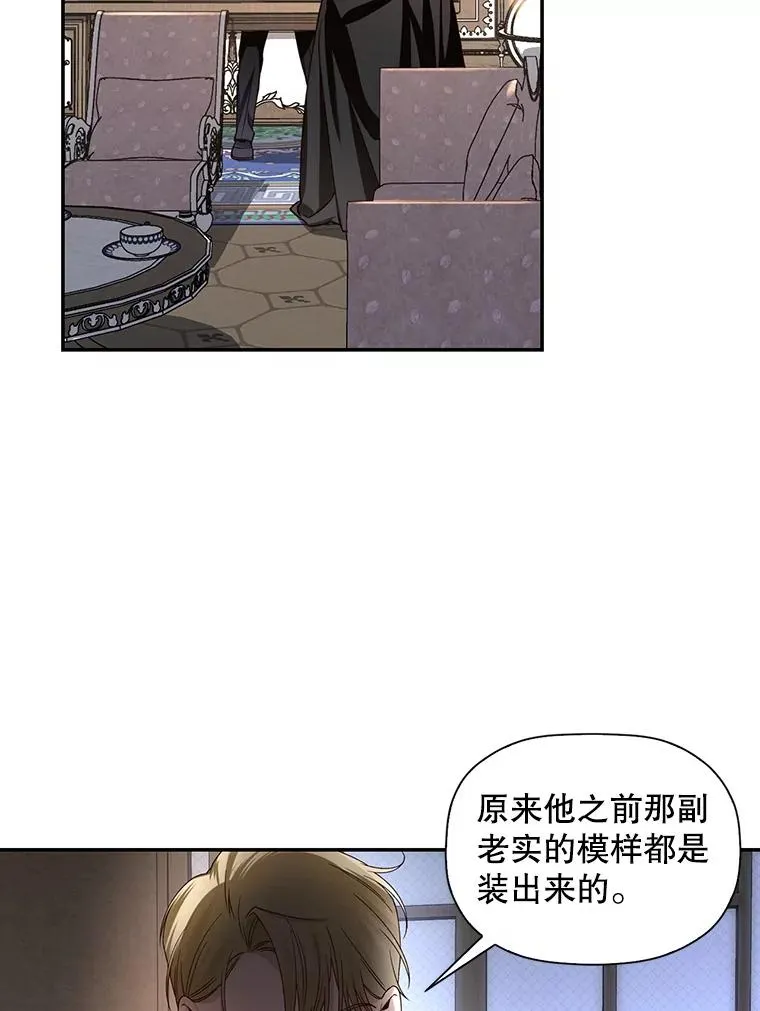 1.一日皇后 第18页