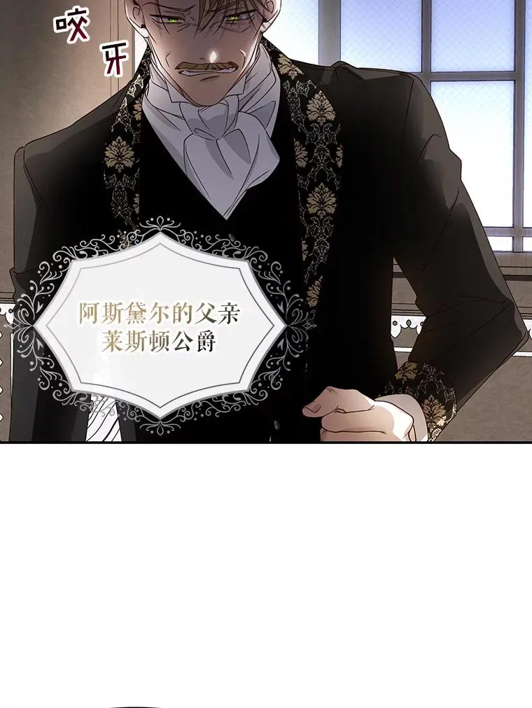 1.一日皇后 第19页