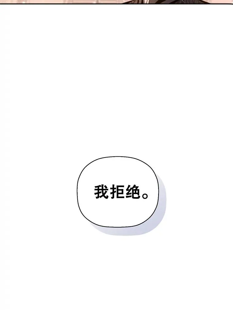 1.一日皇后 第22页