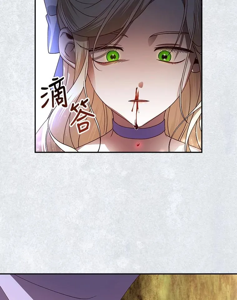 1.一日皇后 第51页