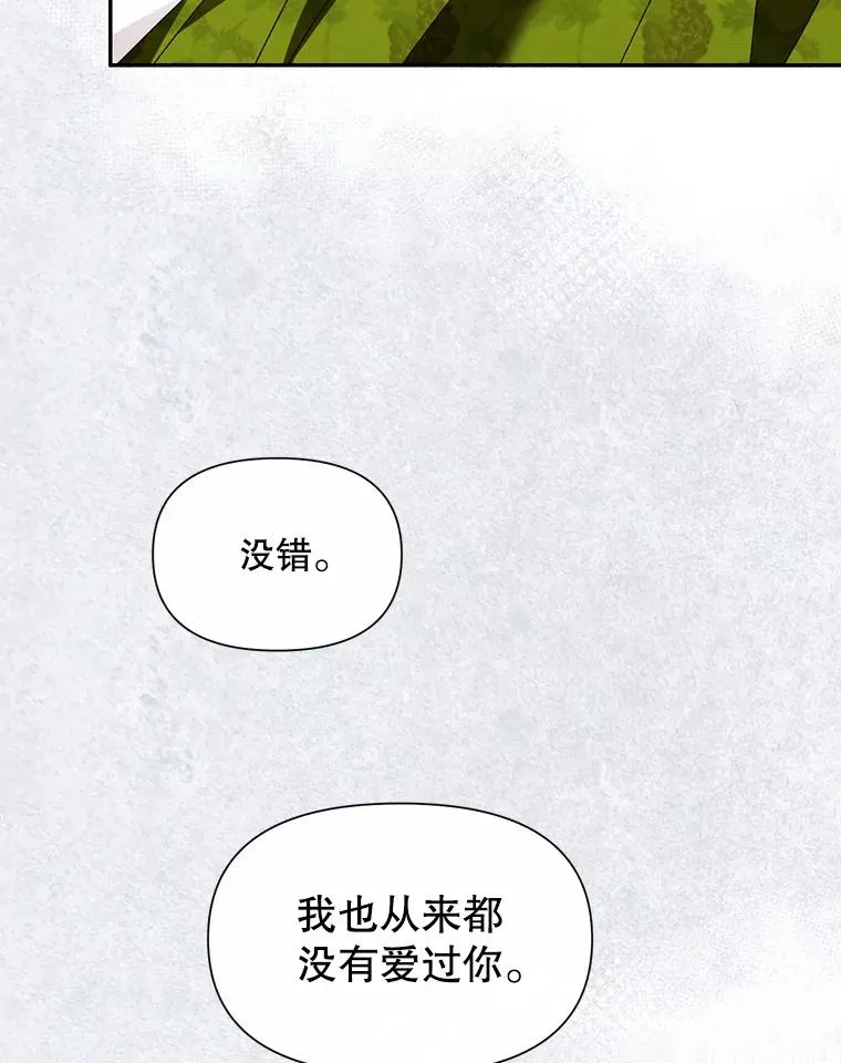 1.一日皇后 第58页