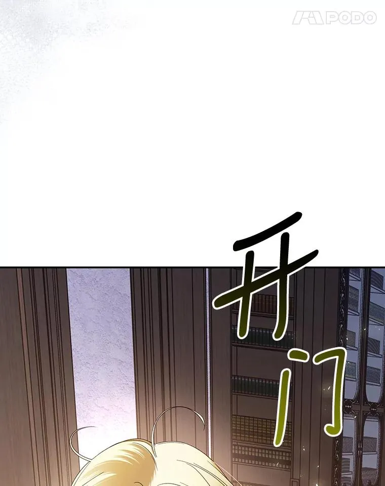 1.一日皇后 第60页