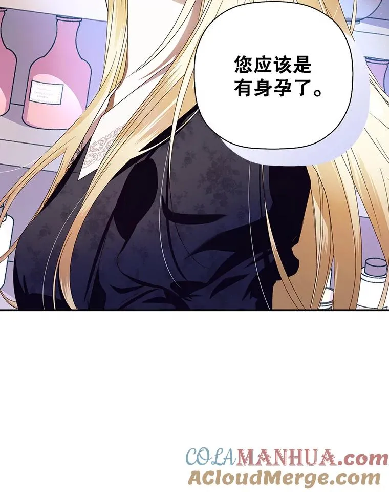 1.一日皇后 第65页