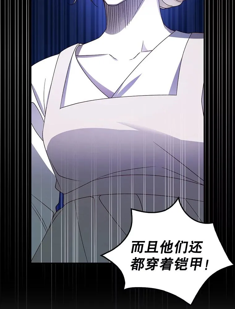 1.一日皇后 第74页