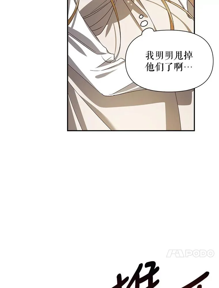 1.一日皇后 第79页