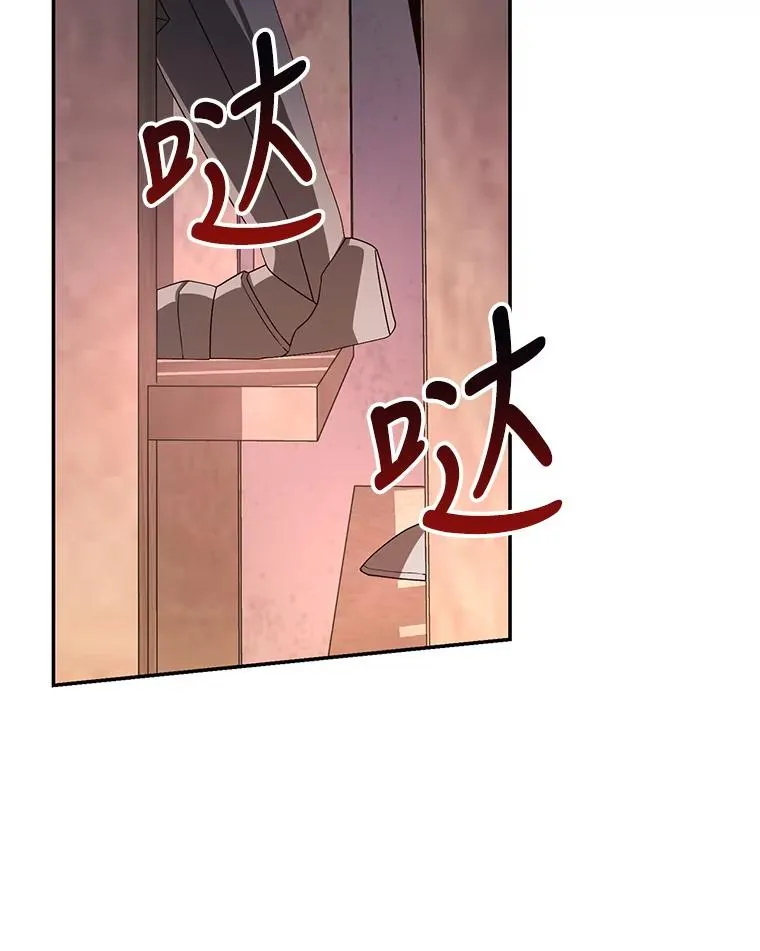 1.一日皇后 第91页