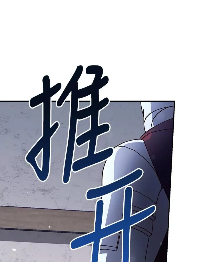 1.一日皇后 第98页