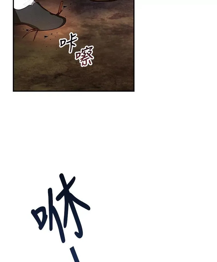 2.他是谁？ 第2页