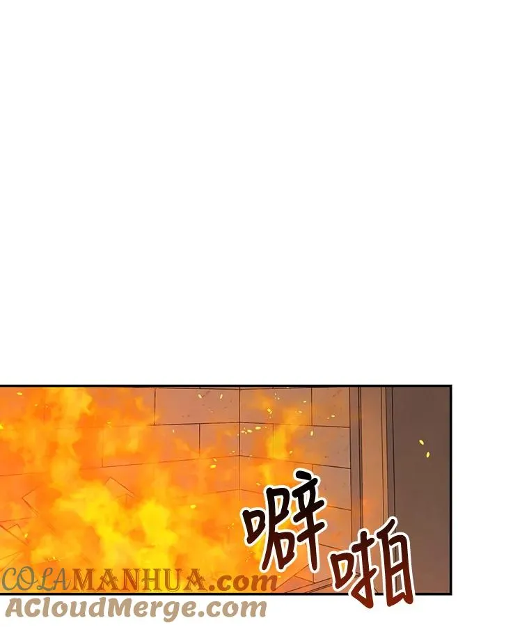 2.他是谁？ 第13页
