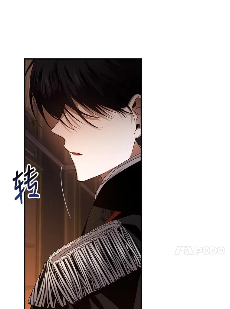 2.他是谁？ 第15页