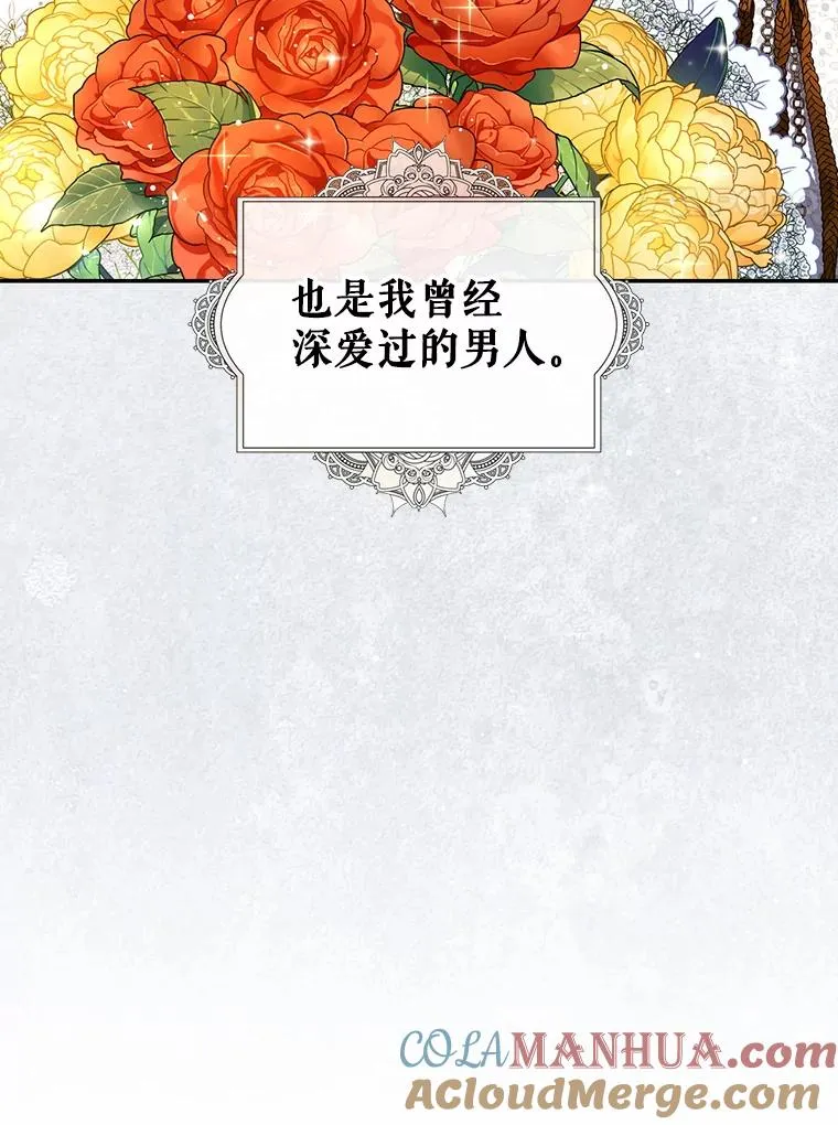 2.他是谁？ 第22页