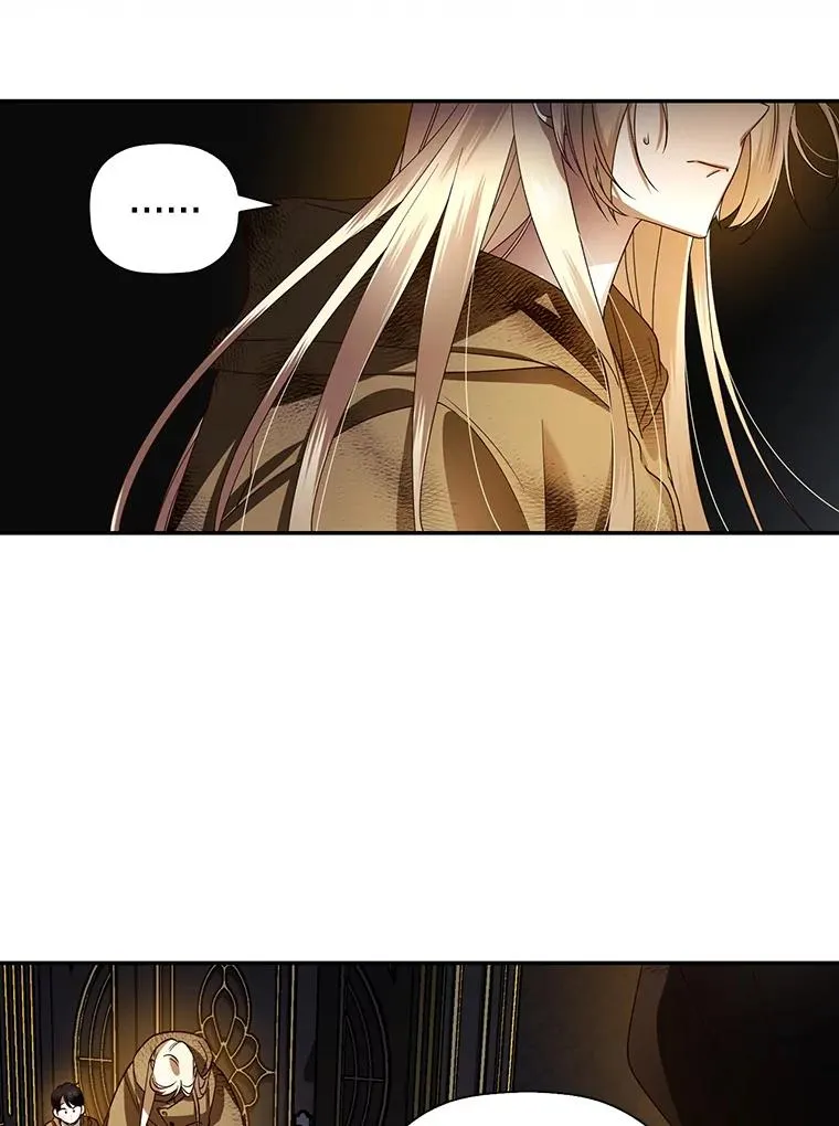 2.他是谁？ 第23页